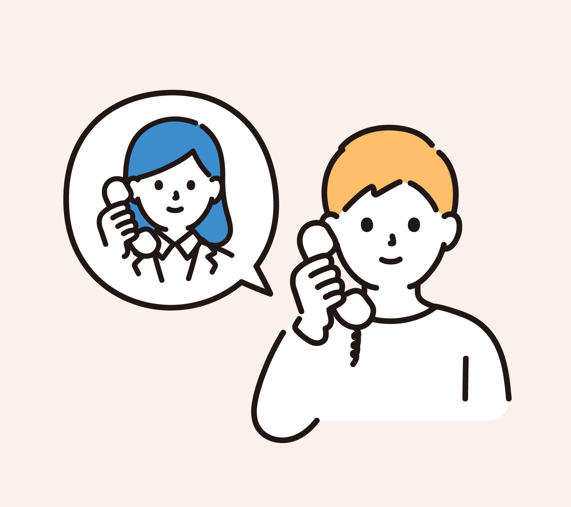利用相談