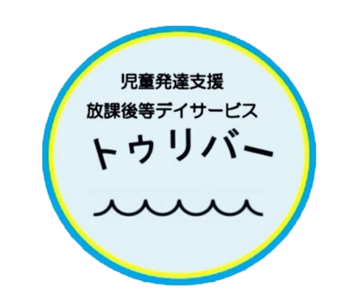 トゥリバー