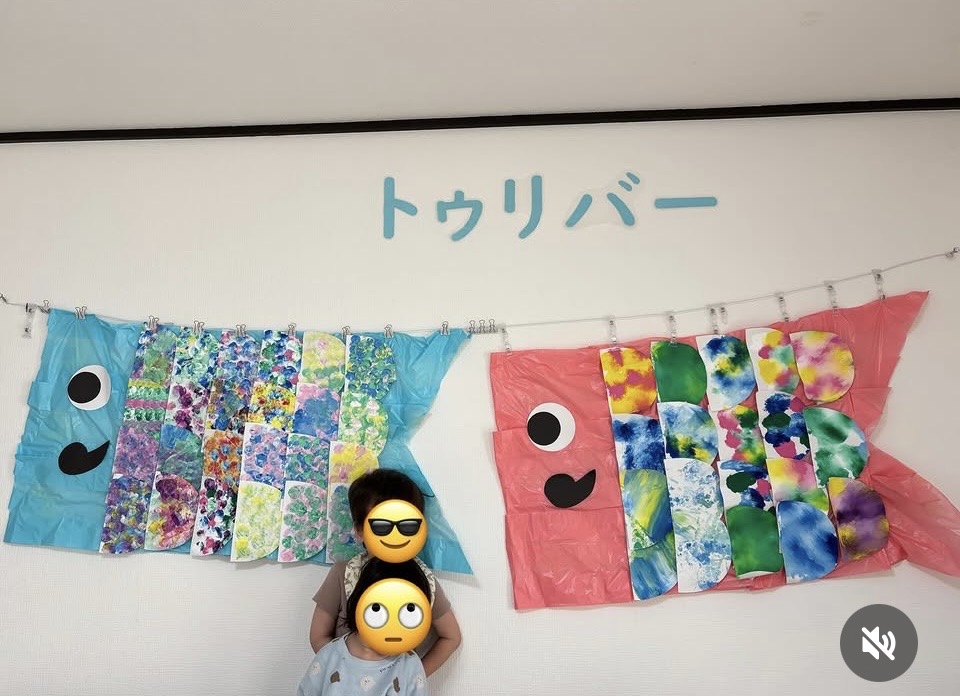 こいのぼりを製作しました