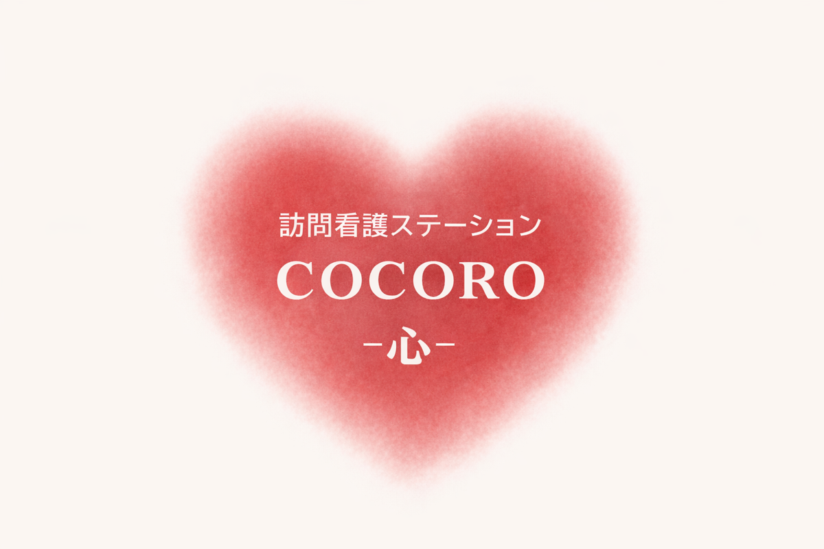 cocoro
